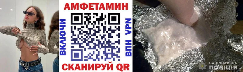 Амфетамин Розовый  закладка  Кудрово 