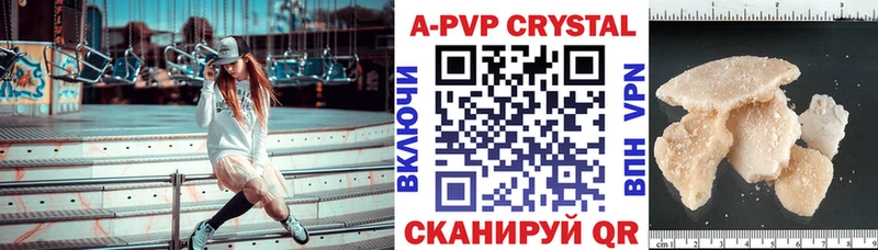 Alpha-PVP мука  наркошоп  Кудрово 
