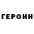 Кетамин VHQ Lumpy Future