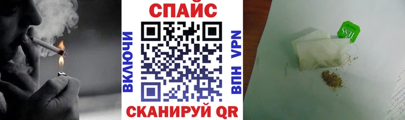 мега ССЫЛКА  Кудрово  БУТИРАТ 1.4BDO 