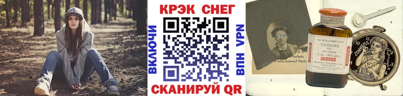 гидра ТОР  Кудрово  Cocaine VHQ 