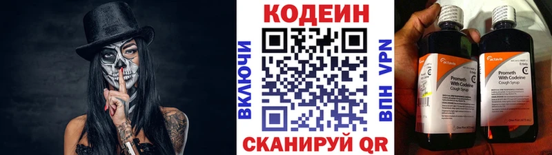 omg tor  Кудрово  Кодеин Purple Drank  наркошоп 