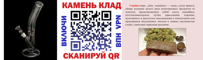 ГАШ VHQ  Кудрово 