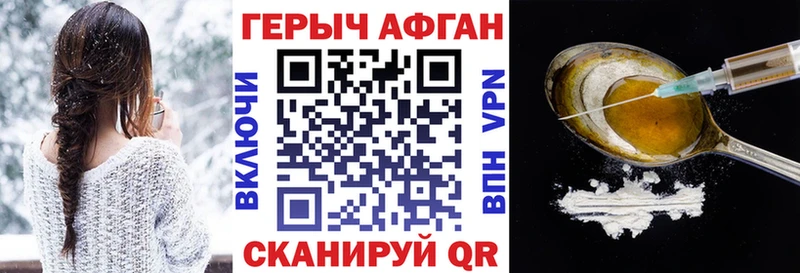 Героин VHQ  Кудрово 