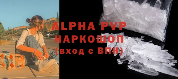 бошки Армянск
