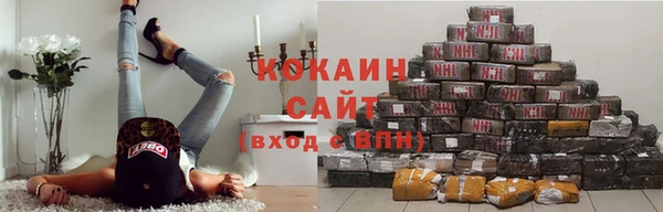 марки nbome Балахна
