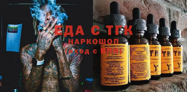 марки nbome Балахна