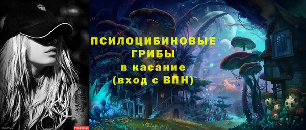 марки nbome Балахна