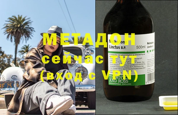 марки nbome Балахна