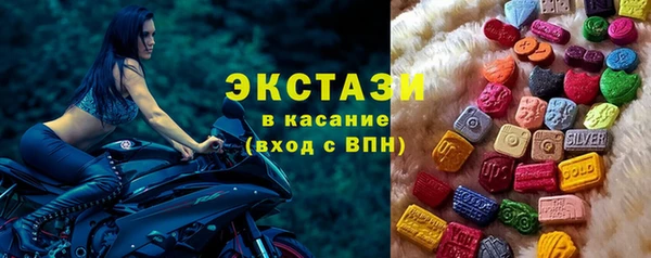 марки nbome Балахна