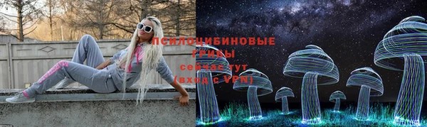 марки nbome Балахна