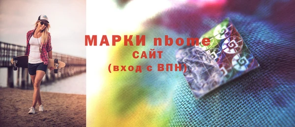 марки nbome Балахна