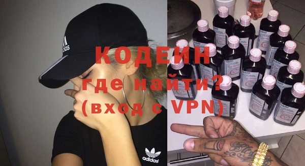 марки nbome Балахна