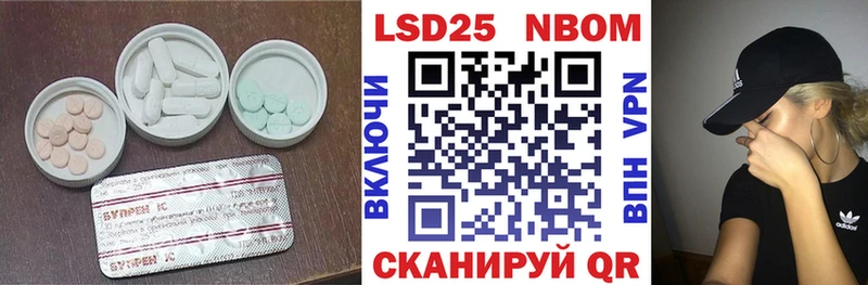 мега как войти  Кудрово  LSD-25 экстази ecstasy 