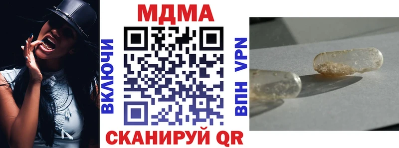 MDMA молли  нарко площадка как зайти  Кудрово 