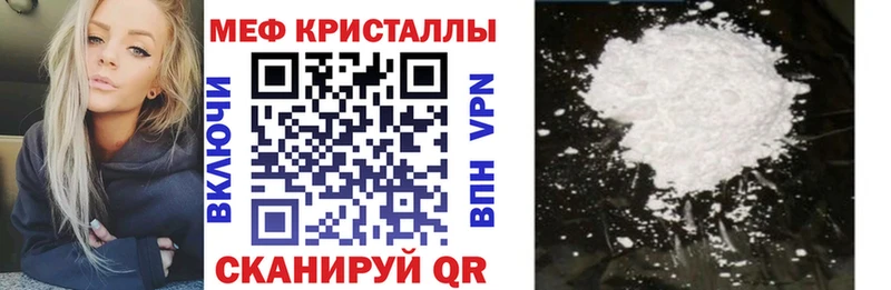 Меф мука  Кудрово 