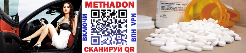 дарнет шоп  Кудрово  Метадон белоснежный 