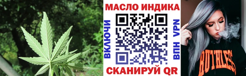 ТГК вейп с тгк Кудрово